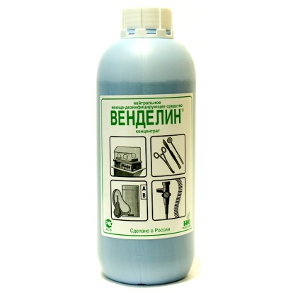Венделин - дезинфицирующее средство (1л), Бозон без кюар кода