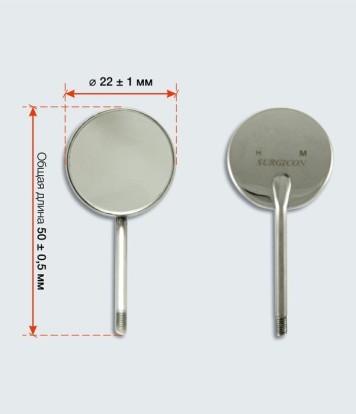 Зеркало без ручки увелич. SD-0772-24  SURGICON  / Пакистан