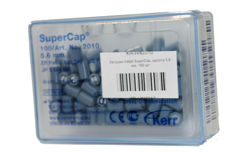 Катушки СуперКап / SuperCap - высота 5.6мм (100шт), Kerr / США